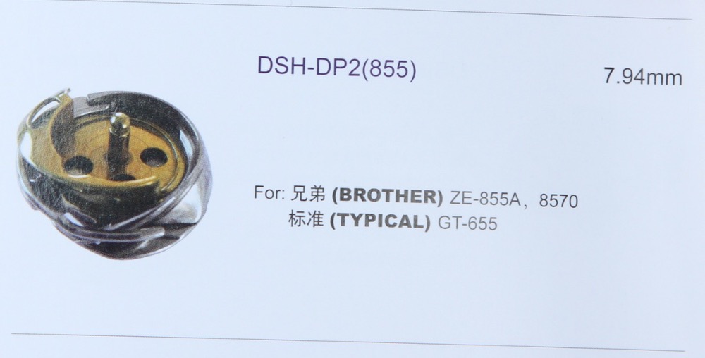 DSH-DP2(855) ROTARY HOOK FOR B - Sewing Gt avaliação e preço