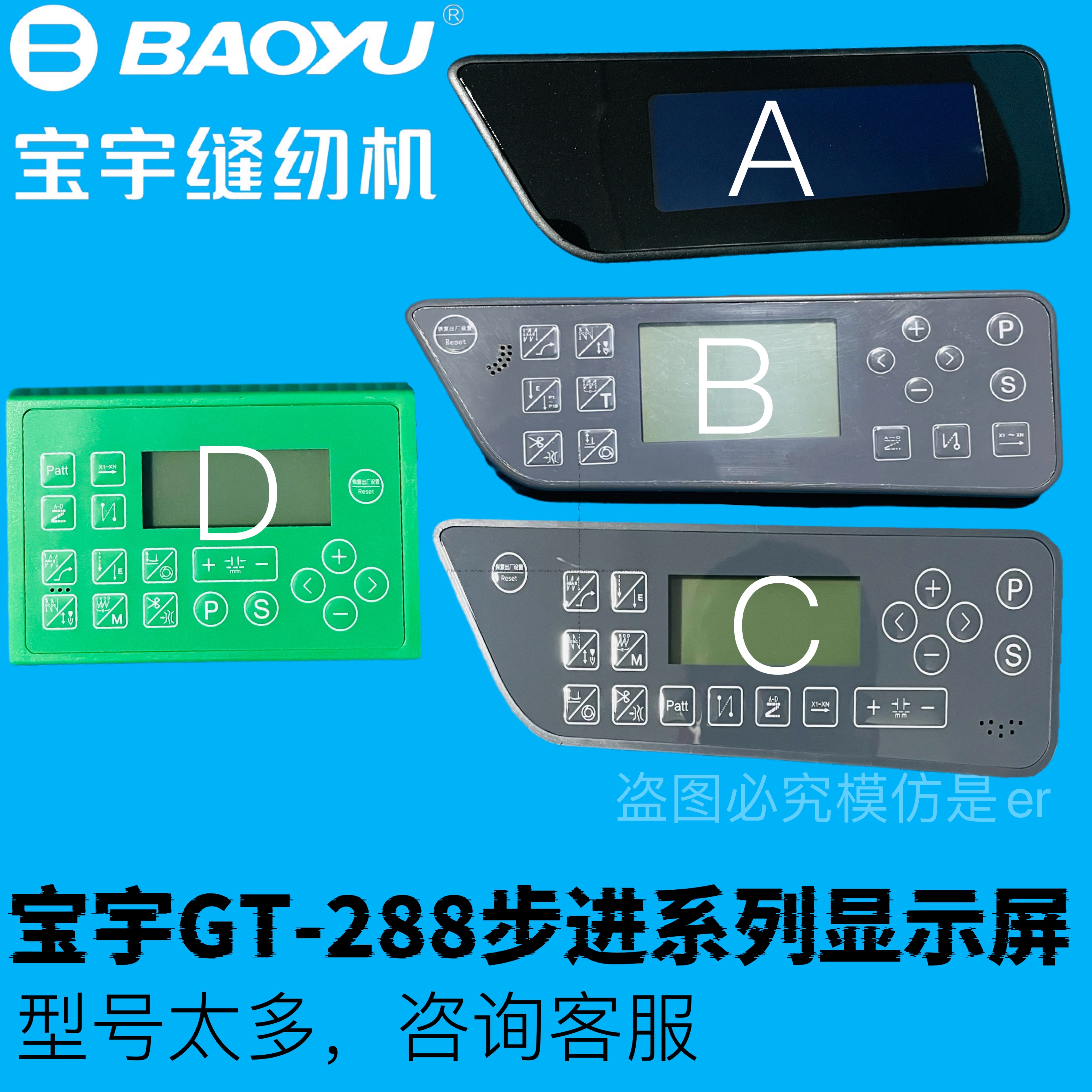 Baoyu Sewing Machine Display S - Sewing Gt avaliação e preço